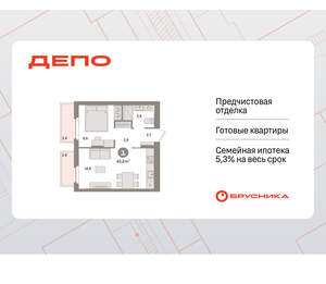 1-к квартира, вторичка, 44м2, 6/9 этаж