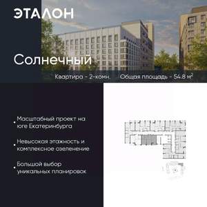 2-к квартира, вторичка, 55м2, 5/15 этаж