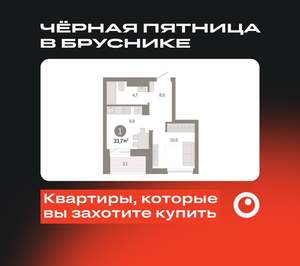 Студия квартира, вторичка, 34м2, 3/8 этаж