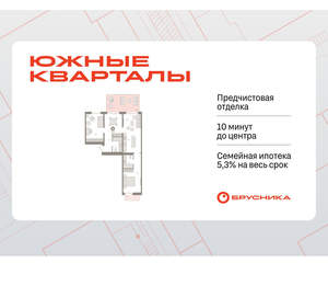 2-к квартира, вторичка, 102м2, 2/16 этаж
