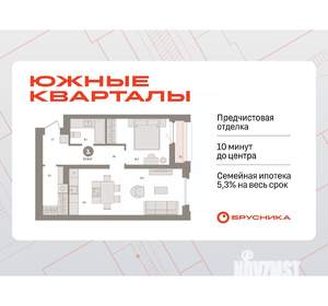 1-к квартира, вторичка, 57м2, 8/16 этаж