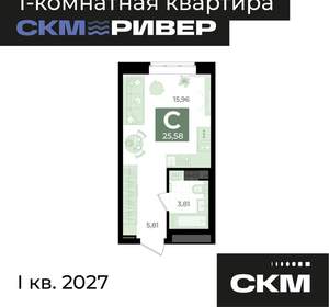 Студия квартира, вторичка, 26м2, 4/23 этаж
