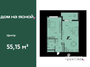 2-к квартира, вторичка, 55м2, 5/25 этаж