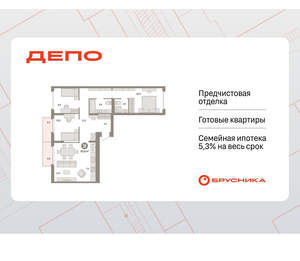 3-к квартира, вторичка, 94м2, 3/16 этаж