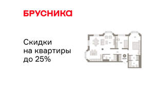 2-к квартира, вторичка, 92м2, 17/24 этаж