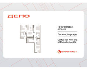 3-к квартира, вторичка, 87м2, 9/9 этаж