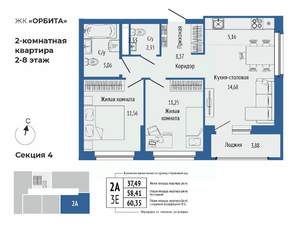 3-к квартира, вторичка, 60м2, 2/27 этаж