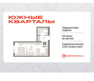 Студия квартира, вторичка, 32м2, 3/15 этаж