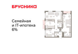 3-к квартира, вторичка, 96м2, 3/25 этаж