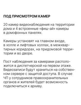 1-к квартира, вторичка, 40м2, 2/30 этаж