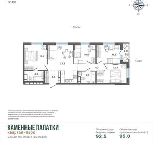 4-к квартира, вторичка, 95м2, 7/25 этаж