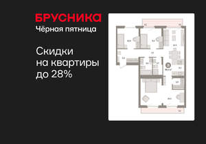 3-к квартира, вторичка, 99м2, 8/16 этаж