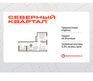1-к квартира, вторичка, 41м2, 2/8 этаж