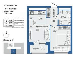 2-к квартира, вторичка, 36м2, 4/27 этаж