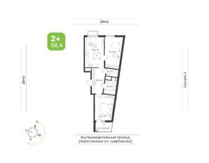 2-к квартира, вторичка, 58м2, 3/17 этаж
