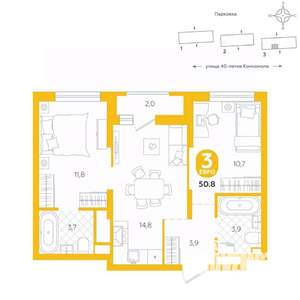 2-к квартира, вторичка, 51м2, 3/16 этаж