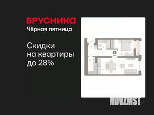 1-к квартира, вторичка, 57м2, 4/16 этаж