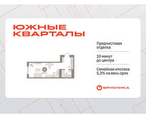 Студия квартира, вторичка, 32м2, 17/24 этаж