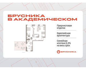 3-к квартира, вторичка, 122м2, 7/9 этаж