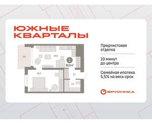 Фото квартиры на продажу (1)