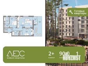 2-к квартира, сданный дом, 90м2, 1/8 этаж