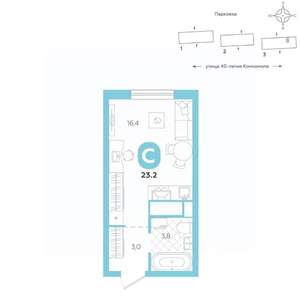 Студия квартира, вторичка, 23м2, 5/16 этаж