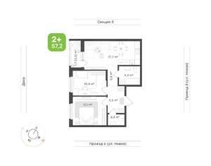 2-к квартира, вторичка, 57м2, 2/9 этаж