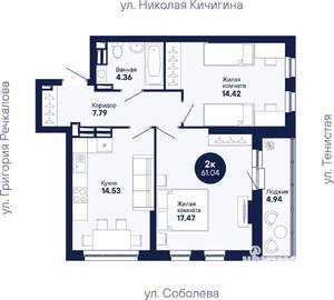 2-к квартира, вторичка, 61м2, 21/26 этаж