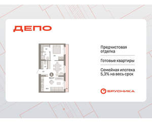 1-к квартира, вторичка, 57м2, 8/9 этаж