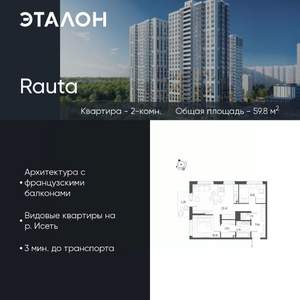 2-к квартира, вторичка, 60м2, 23/25 этаж