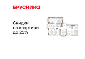 3-к квартира, вторичка, 128м2, 7/24 этаж