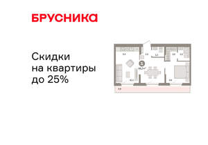 1-к квартира, вторичка, 56м2, 8/16 этаж