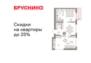 1-к квартира, вторичка, 53м2, 9/16 этаж