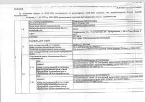 Студия квартира, вторичка, 59м2, 1/5 этаж