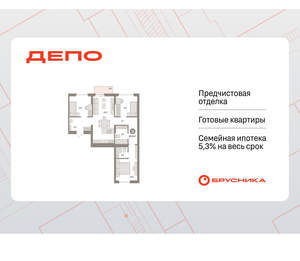Фото квартиры на продажу (1)