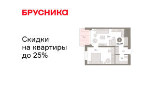 1-к квартира, вторичка, 51м2, 15/24 этаж