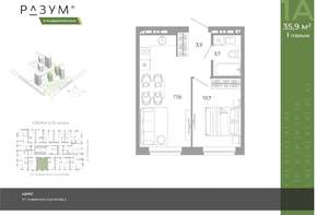 1-к квартира, вторичка, 36м2, 11/12 этаж