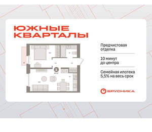Фото квартиры на продажу (1)