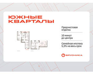 4-к квартира, вторичка, 167м2, 8/16 этаж