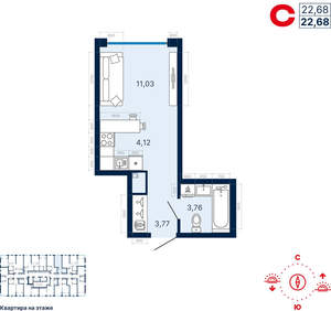 Студия квартира, вторичка, 23м2, 9/25 этаж