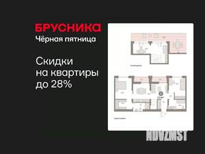 2-к квартира, вторичка, 113м2, 8/8 этаж