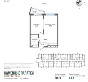 1-к квартира, вторичка, 42м2, 22/25 этаж