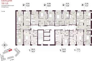 3-к квартира, вторичка, 70м2, 2/25 этаж