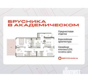 3-к квартира, вторичка, 109м2, 1/9 этаж