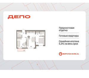 1-к квартира, вторичка, 56м2, 4/9 этаж