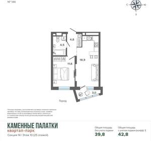 1-к квартира, вторичка, 43м2, 10/25 этаж