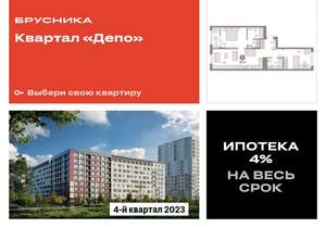 2-к квартира, сданный дом, 77м2, 8/9 этаж