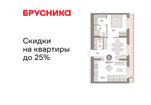 1-к квартира, вторичка, 57м2, 8/9 этаж