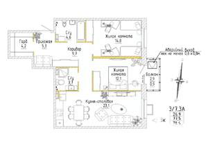 2-к квартира, строящийся дом, 78м2, 3/8 этаж