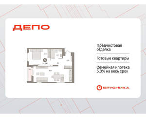 1-к квартира, вторичка, 53м2, 12/16 этаж